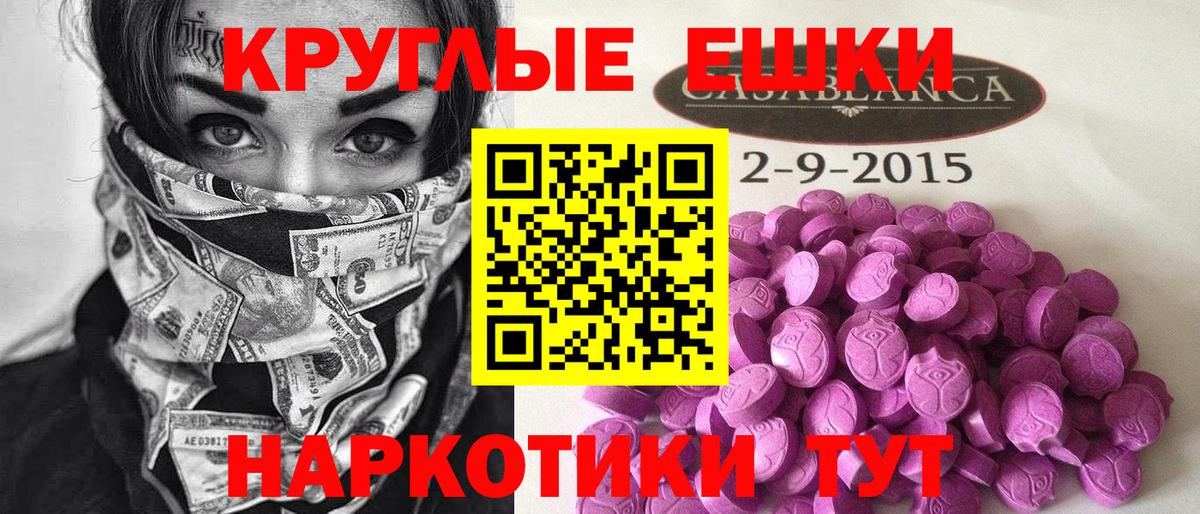 ЭКСТАЗИ louis Vuitton Нижнеудинск