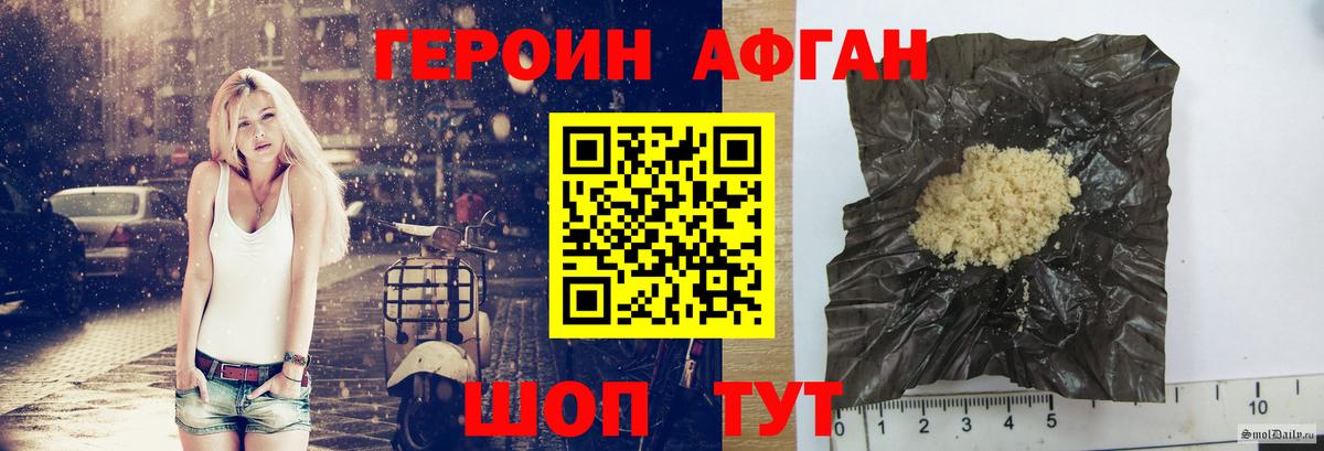 Нижнеудинск  Героин VHQ  Вход с VPN 