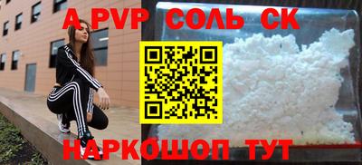 стафф Гусиноозёрск