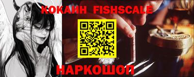стафф Гусиноозёрск