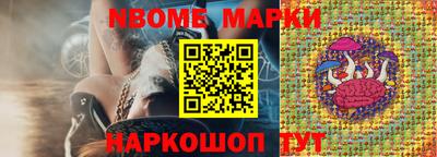 стафф Гусиноозёрск