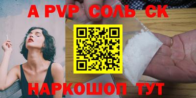 apvp Гусь-Хрустальный
