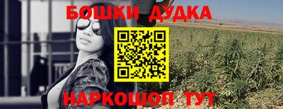 дживик Донецк