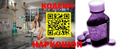 стафф Гусиноозёрск