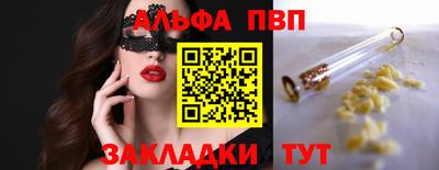 стафф Гусиноозёрск