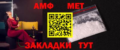 стафф Гусиноозёрск