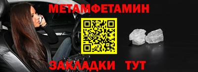 стафф Гусиноозёрск