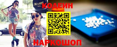 стафф Гусиноозёрск