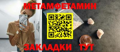дживик Донецк