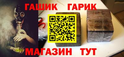 стафф Гусиноозёрск