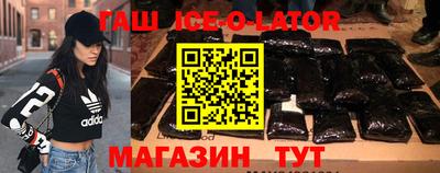 стафф Гусиноозёрск