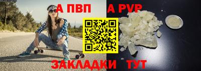 дживик Донецк