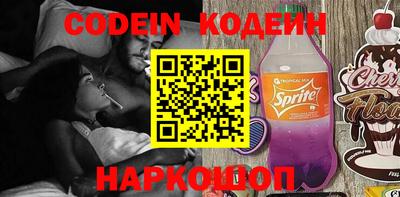 стафф Гусиноозёрск