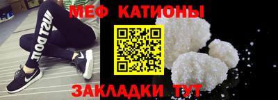 стафф Гусиноозёрск