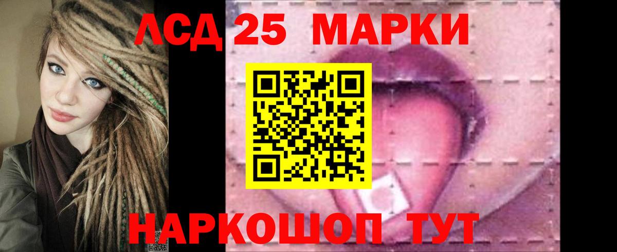 Лсд 25 экстази  Вход с VPN  Нижнеудинск  МЕГА ссылка  ЛСД экстази кислота  ЛСД экстази ecstasy 