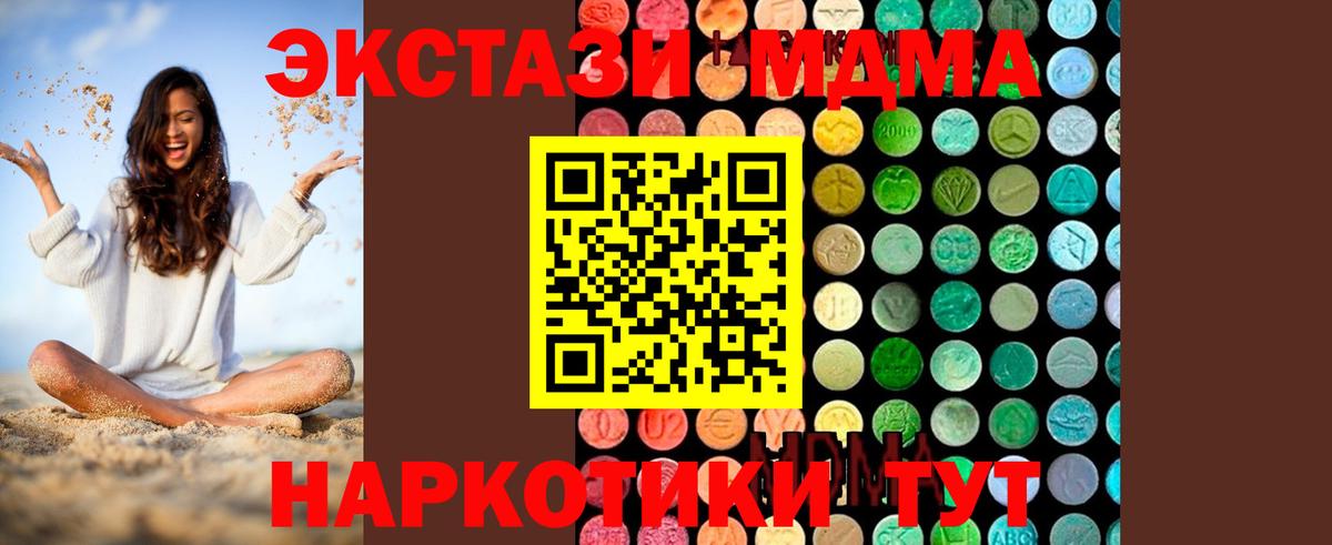 МАРИХУАНА  Меф МЯУ МЯУ   Вход с VPN  Купить закладку  Нижнеудинск  Гашиш  Гашиш  Alpha PVP СОЛЬ  