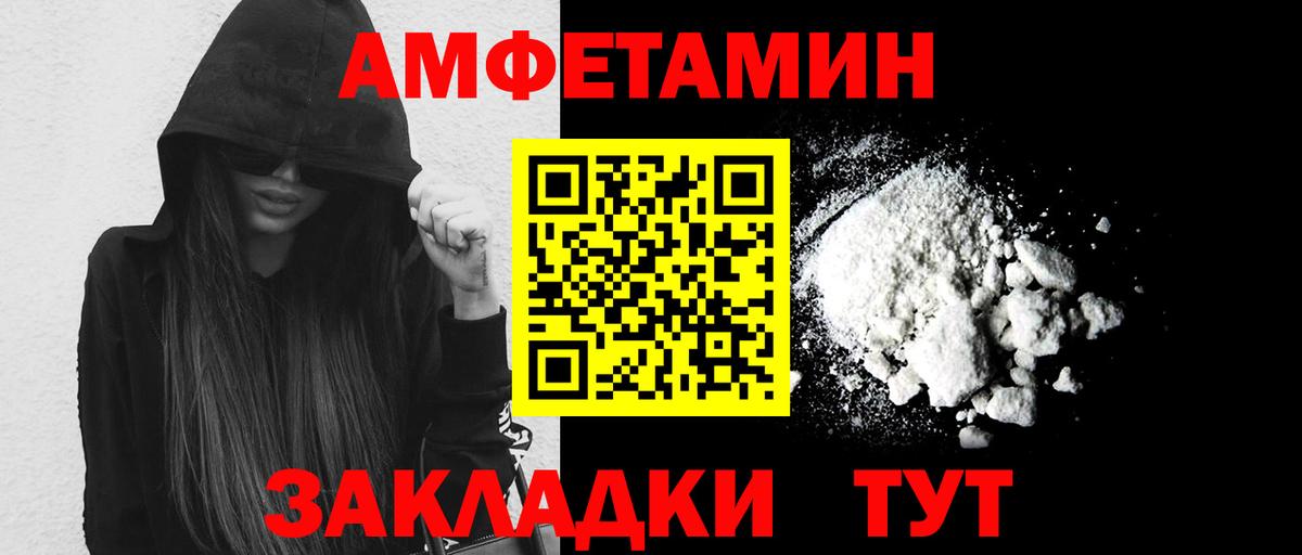 Метамфетамин Methamphetamine Нижнеудинск