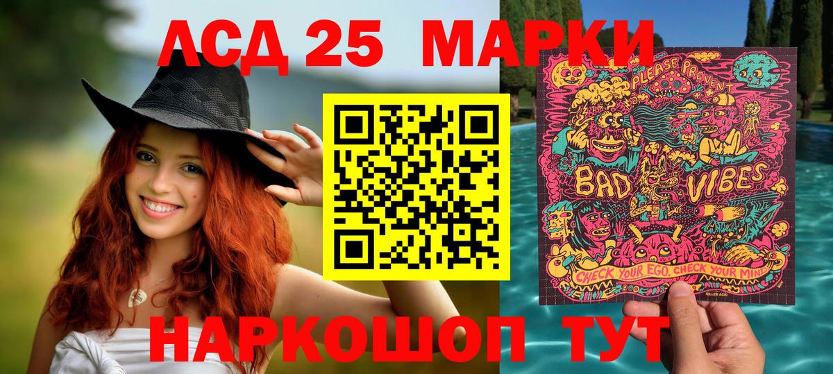 Нижнеудинск  Наркотические марки  купить закладку  Марки N-bome 1500мкг  Вход с VPN 