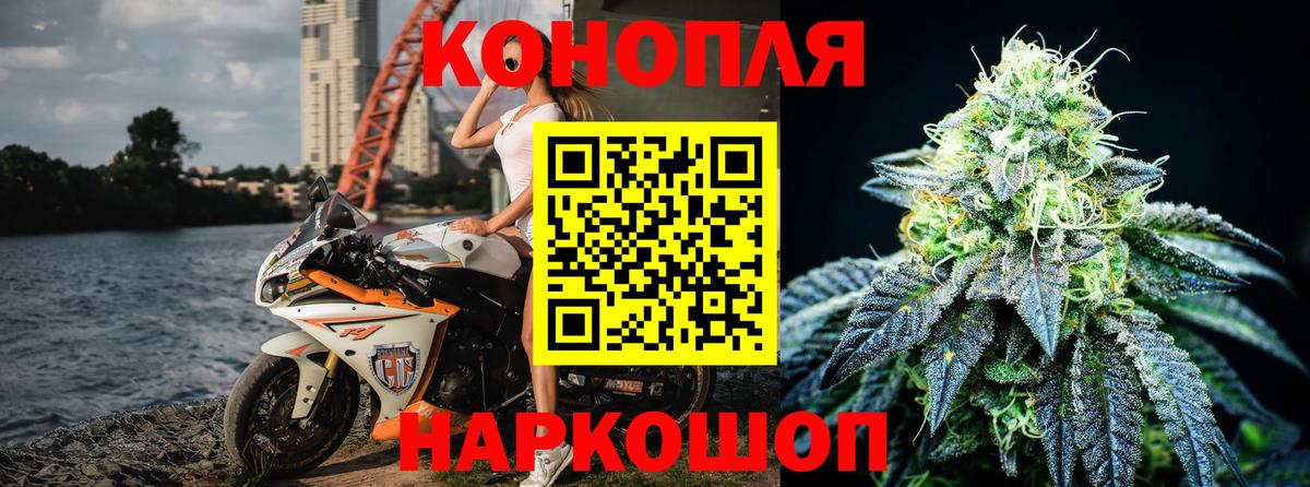 Нижнеудинск  Конопля марихуана  Каннабис Bruce Banner  Вход с VPN 